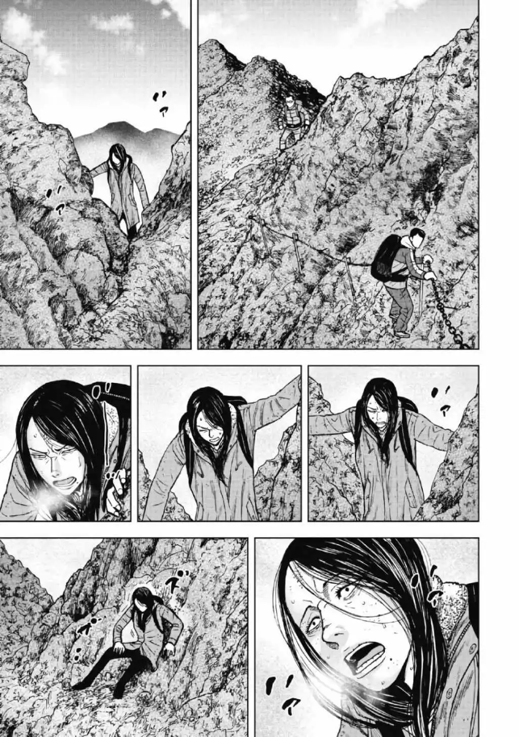 Monkey Peak [ALL CHAPTERS] Chapter 44 11